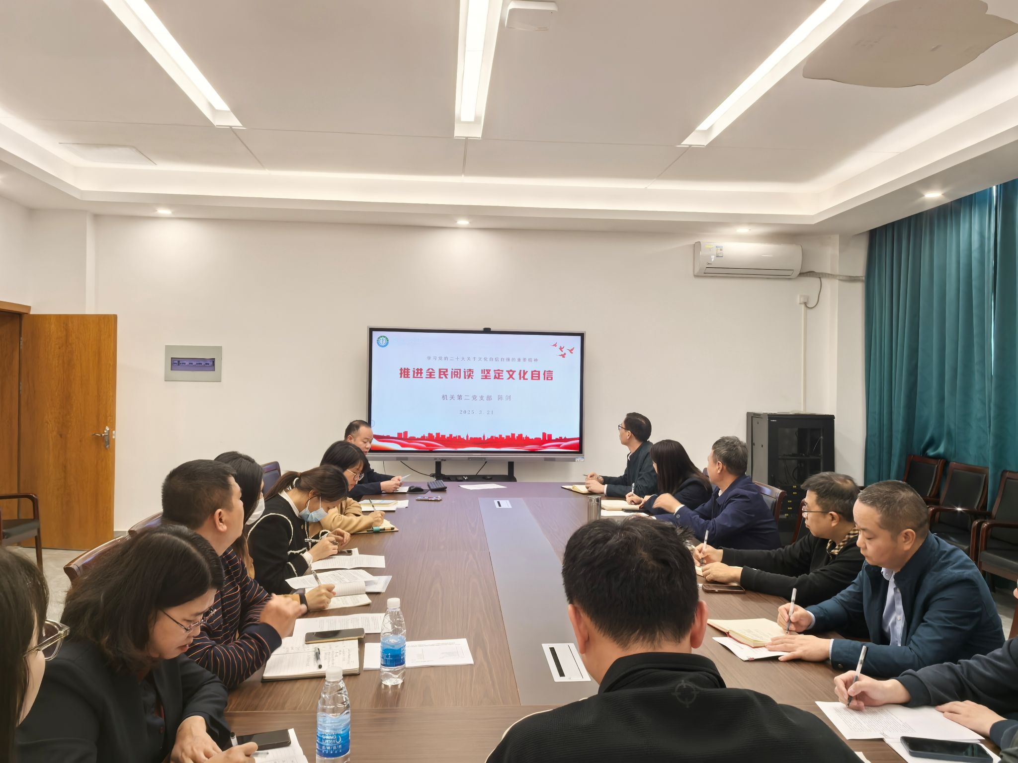 陈剑同志以“推进全民阅读、坚定文化自信”为主题开展党课教育